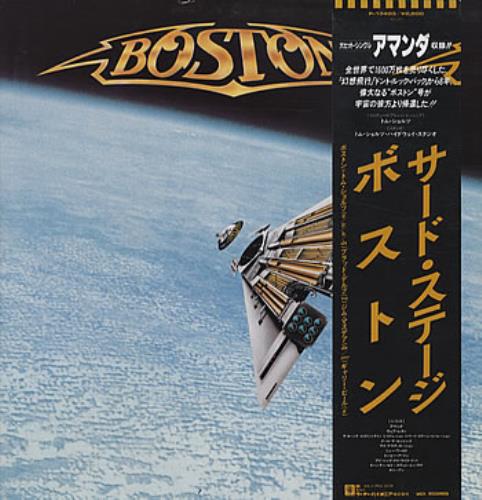 Boston Third Stage vinyl LP album (LP record) Japanese BOSLPTH321346