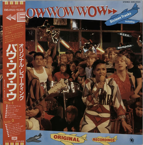 Bow Wow Wow Bow Wow Wow vinyl LP album (LP record) Japanese BWWLPBO594959