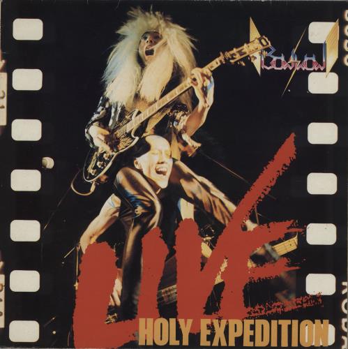 Bow Wow Holy Expedition - Live vinyl LP album (LP record) UK I61LPHO757528