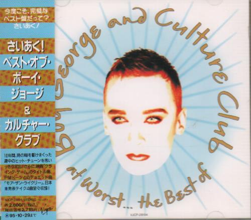 Boy George At Worst... The Best Of CD album (CDLP) Japanese BOYCDAT197203