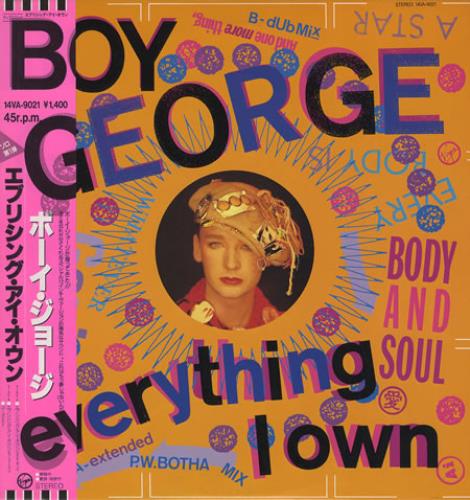 Boy George Everything I Own 12" vinyl single (12 inch record / Maxi-single) Japanese BOY12EV89672