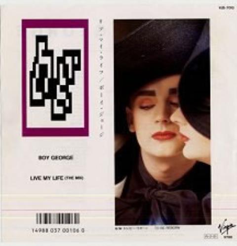 Boy George Live My Life 7" vinyl single (7 inch record / 45) Japanese BOY07LI55106