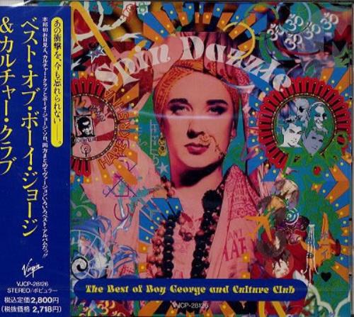 Boy George Spin Dazzle CD album (CDLP) Japanese BOYCDSP118492