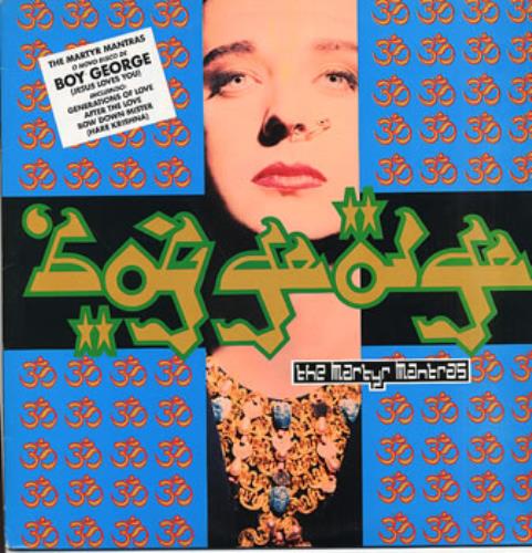 Boy George The Martyr Mantras vinyl LP album (LP record) Brazilian BOYLPTH144131