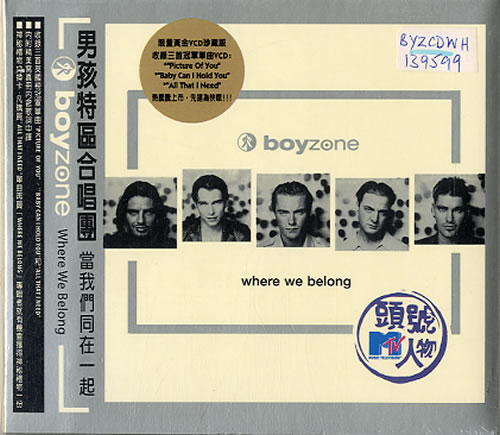 Boyzone Where We Belong CD album (CDLP) Taiwanese BYZCDWH139599