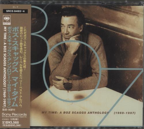 Boz Scaggs My Time: A Boz Scaggs Anthology - 1969-1997 2 CD album set (Double CD) Japanese BOZ2CMY865404