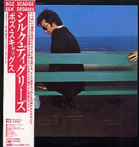 Boz Scaggs Silk Degrees vinyl LP album (LP record) Japanese BOZLPSI272260