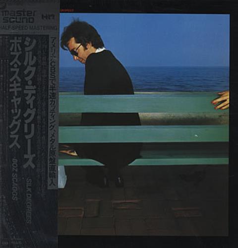 Boz Scaggs Silk Degrees vinyl LP album (LP record) Japanese BOZLPSI306867