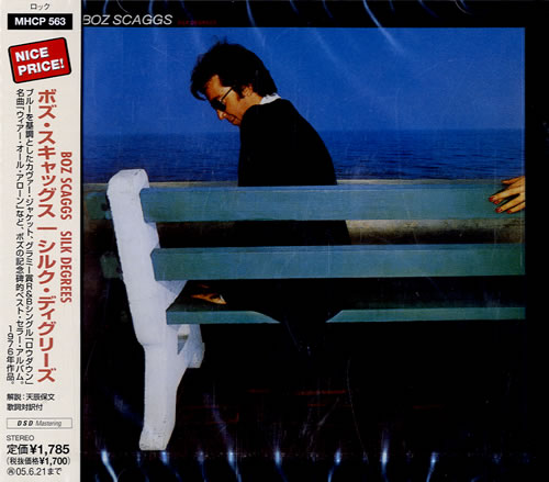 Boz Scaggs Silk Degrees CD album (CDLP) Japanese BOZCDSI544827