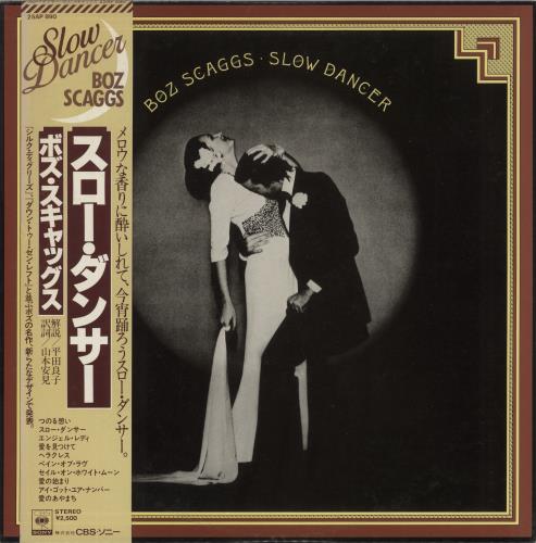 Boz Scaggs Slow Dancer - White label + Obi vinyl LP album (LP record) Japanese BOZLPSL872573