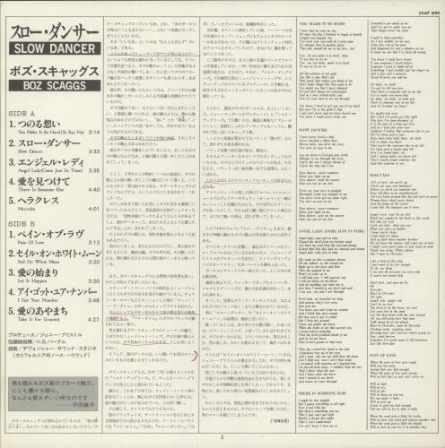 Boz Scaggs Slow Dancer - White label + Obi vinyl LP album (LP record) Japanese BOZLPSL872573