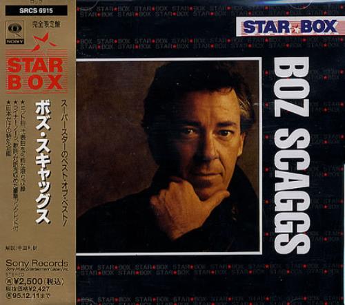 Boz Scaggs Star Box CD album (CDLP) Japanese BOZCDST365531
