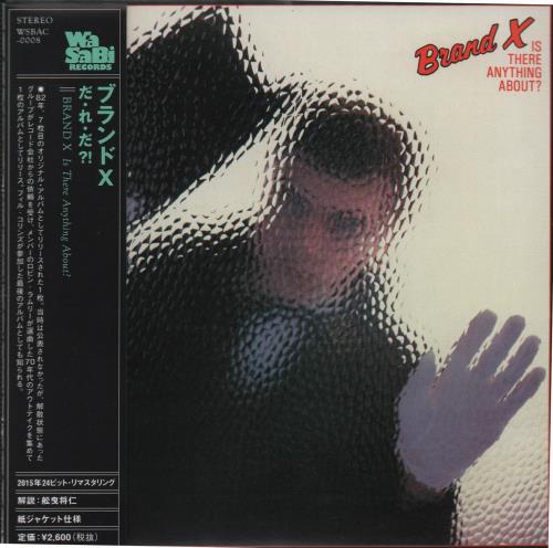 Brand X Is There Anything About? CD album (CDLP) Japanese BDXCDIS653220