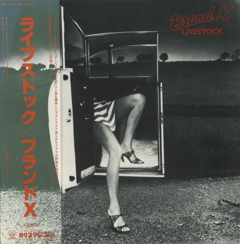 Brand X Livestock - EX vinyl LP album (LP record) Japanese BDXLPLI882861