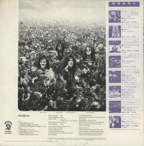 Brand X Masques vinyl LP album (LP record) Japanese BDXLPMA258271