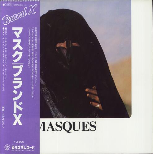 Brand X Masques vinyl LP album (LP record) Japanese BDXLPMA832901