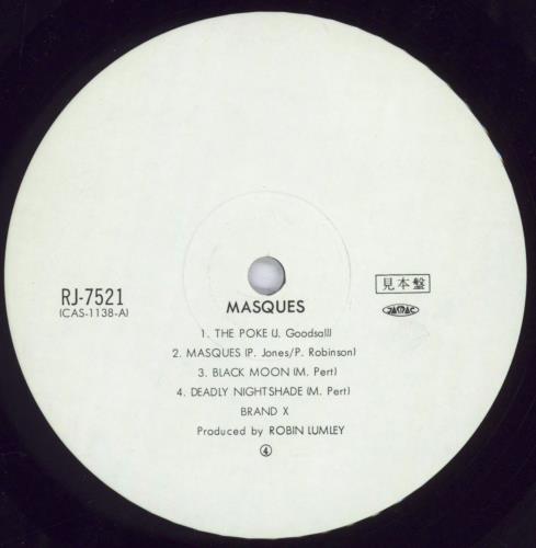 Brand X Masques vinyl LP album (LP record) Japanese BDXLPMA832901