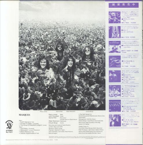 Brand X Masques vinyl LP album (LP record) Japanese BDXLPMA832901