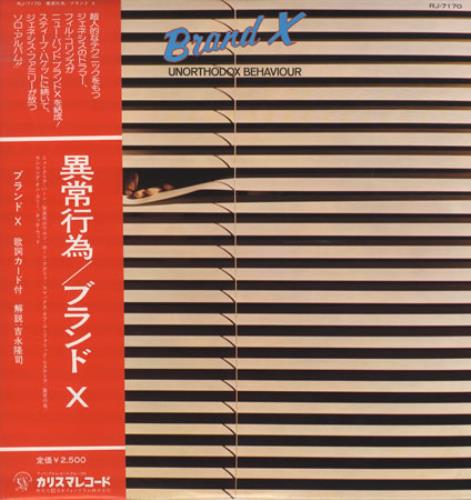 Brand X Unorthodox Behaviour vinyl LP album (LP record) Japanese BDXLPUN458059