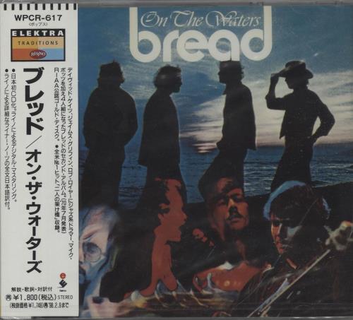 Bread On The Waters CD album (CDLP) Japanese RDBCDON663255