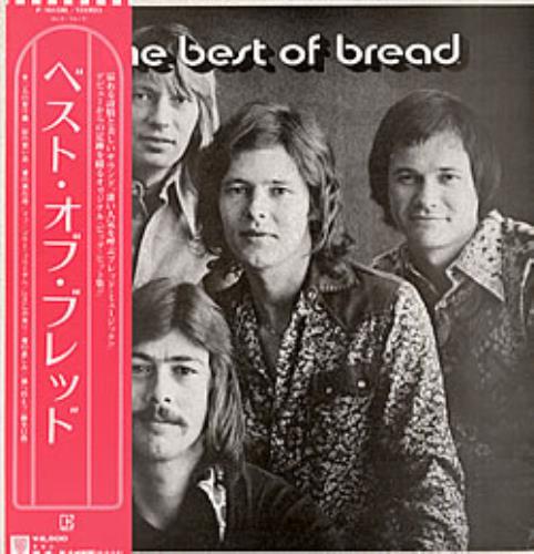 Bread The Best of Bread vinyl LP album (LP record) Japanese RDBLPTH227456