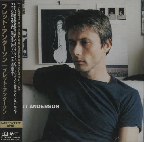 Brett Anderson Brett Anderson CD album (CDLP) Japanese BT8CDBR389183