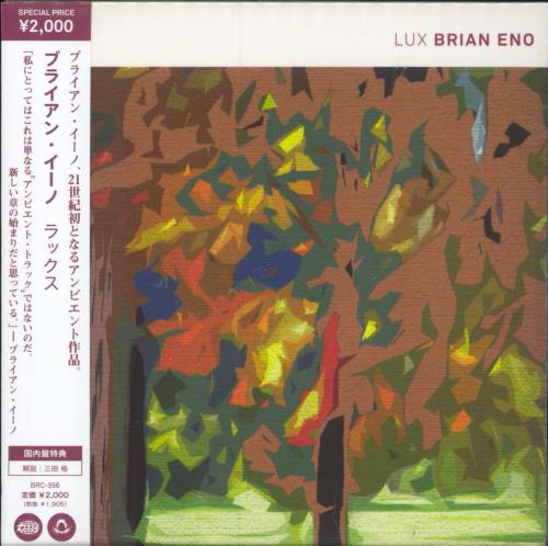 Brian Eno Lux - Sealed CD album (CDLP) Japanese ENOCDLU799634
