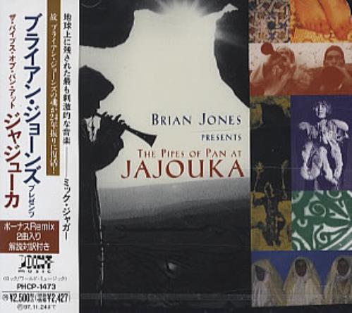 Brian Jones Presents The Pipes Of Pan At Jajouka CD album (CDLP) Japanese BJNCDPR54430