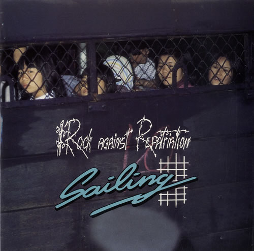 Brian May Sailing 7" vinyl single (7 inch record / 45) UK MAY07SA581027