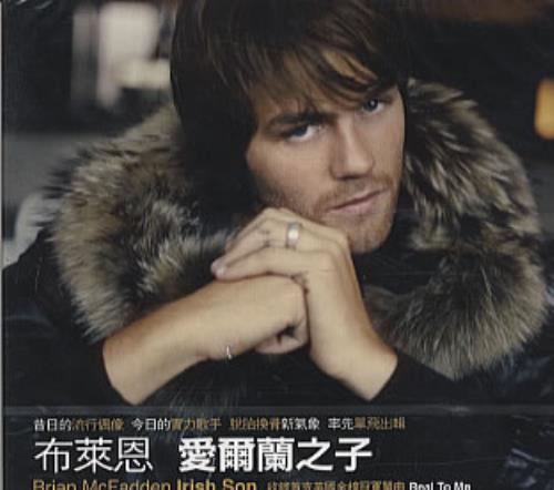 Brian McFadden Irish Son CD album (CDLP) Taiwanese BMFCDIR312472