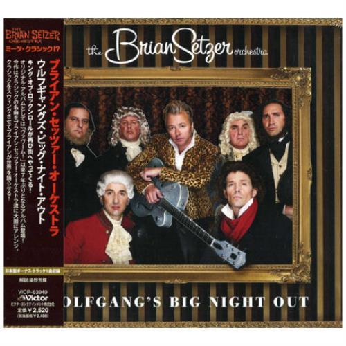 Brian Setzer Wolfgang's Big Night Out SHM CD Japanese SETHMWO455667