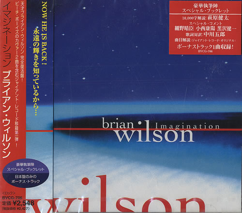 Brian Wilson Imagination - Sealed CD album (CDLP) Japanese BWICDIM134959
