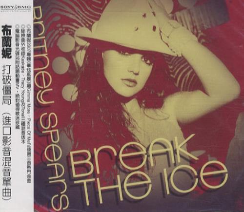 Britney Spears Break The Ice CD single (CD5 / 5") Taiwanese BTPC5BR436614