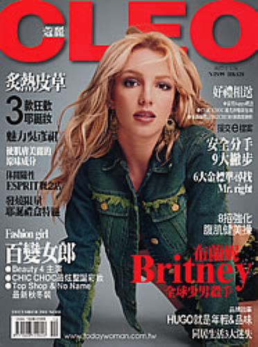 Britney Spears Cleo magazine Taiwanese BTPMACL265198