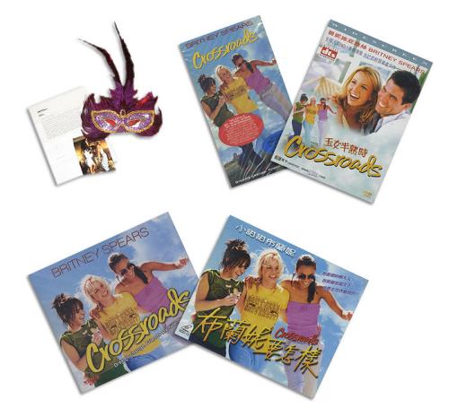 Britney Spears Croassroads Collectors Set memorabilia UK BTPMMCR413185