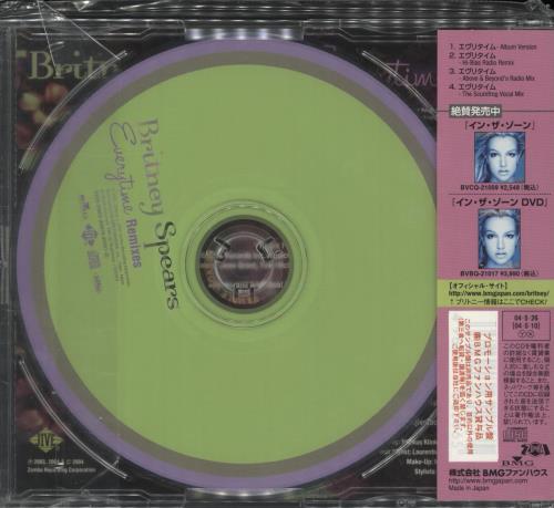 Britney Spears Everytime - Remixes CD single (CD5 / 5") Japanese BTPC5EV292193