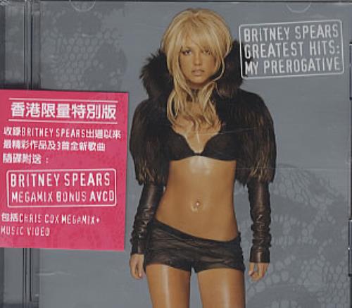 Britney Spears Greatest Hits: My Prerogative + bonus disc 2 CD album set (Double CD) Hong Kong BTP2CGR318207