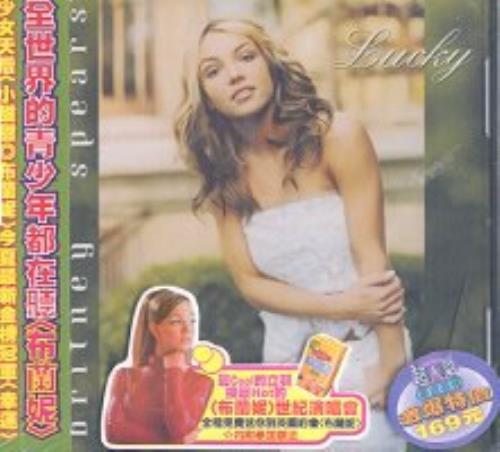 Britney Spears Lucky CD single (CD5 / 5") Taiwanese BTPC5LU165414