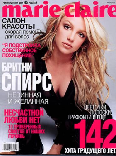 Britney Spears Marie Clare magazine UK BTPMAMA334657