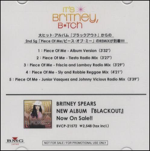 Britney Spears Piece Of Me CD-R acetate Japanese BTPCRPI430585