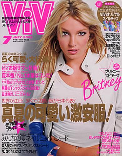 Britney Spears ViVi magazine Taiwanese BTPMAVI266586