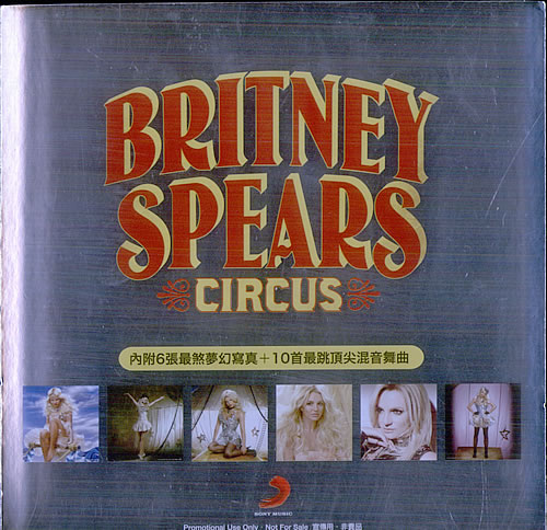 米LP Britney Spears Circus 安らか 19075938761 Jive, Legacy