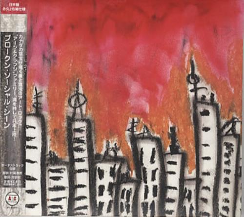 Broken Social Scene Broken Social Scene 2 CD album set (Double CD) Japanese BRS2CBR352096