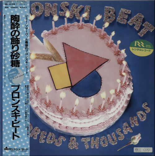 Bronski Beat Hundreds & Thousands - Ex Rental vinyl LP album (LP record) Japanese BSKLPHU599599