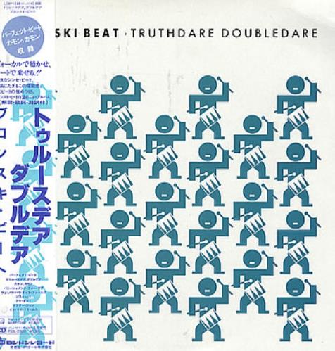 Bronski Beat Truthdare Doubledare vinyl LP album (LP record) Japanese BSKLPTR296280