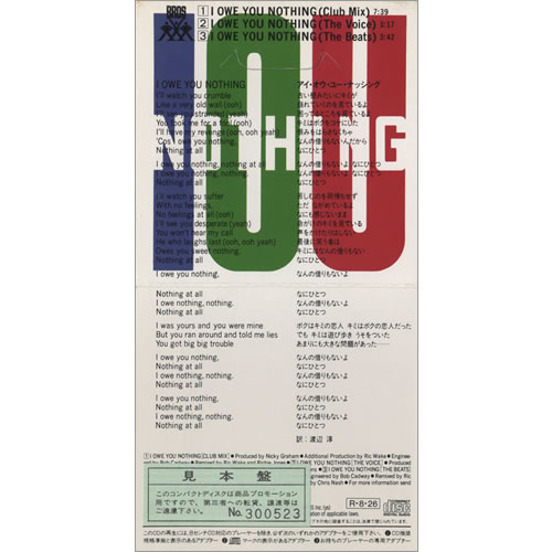Bros I Owe You Nothing 3" CD single (CD3) Japanese BROC3IO442035