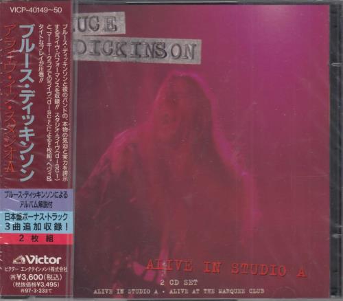 Bruce Dickinson Alive In Studio A + Bonus 2 CD album set (Double CD) Japanese BRD2CAL148244