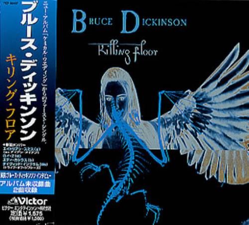 Bruce Dickinson Killing Floor CD single (CD5 / 5") Japanese BRDC5KI349121