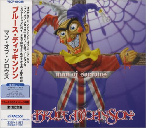 Bruce Dickinson Man Of Sorrows CD single (CD5 / 5") Japanese BRDC5MA88207