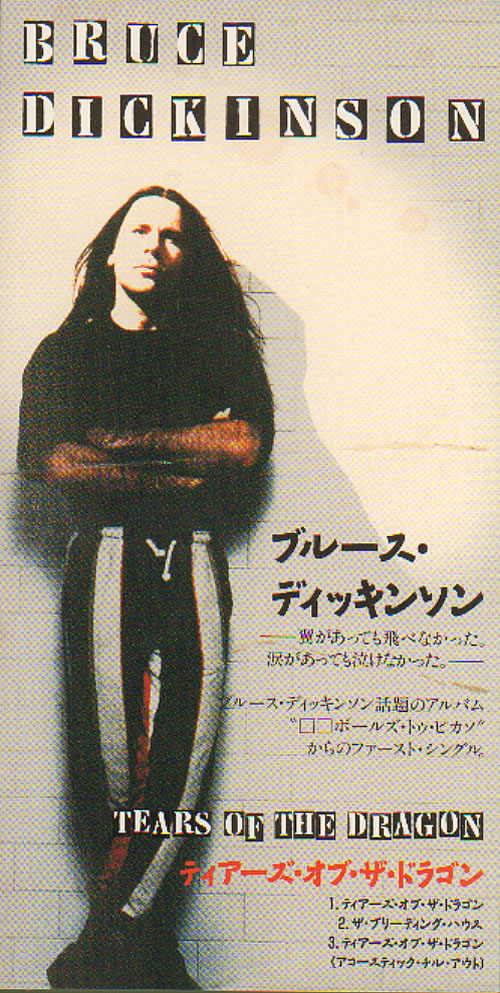 Bruce Dickinson Tears Of The Dragon 3" CD single (CD3) Japanese BRDC3TE542997